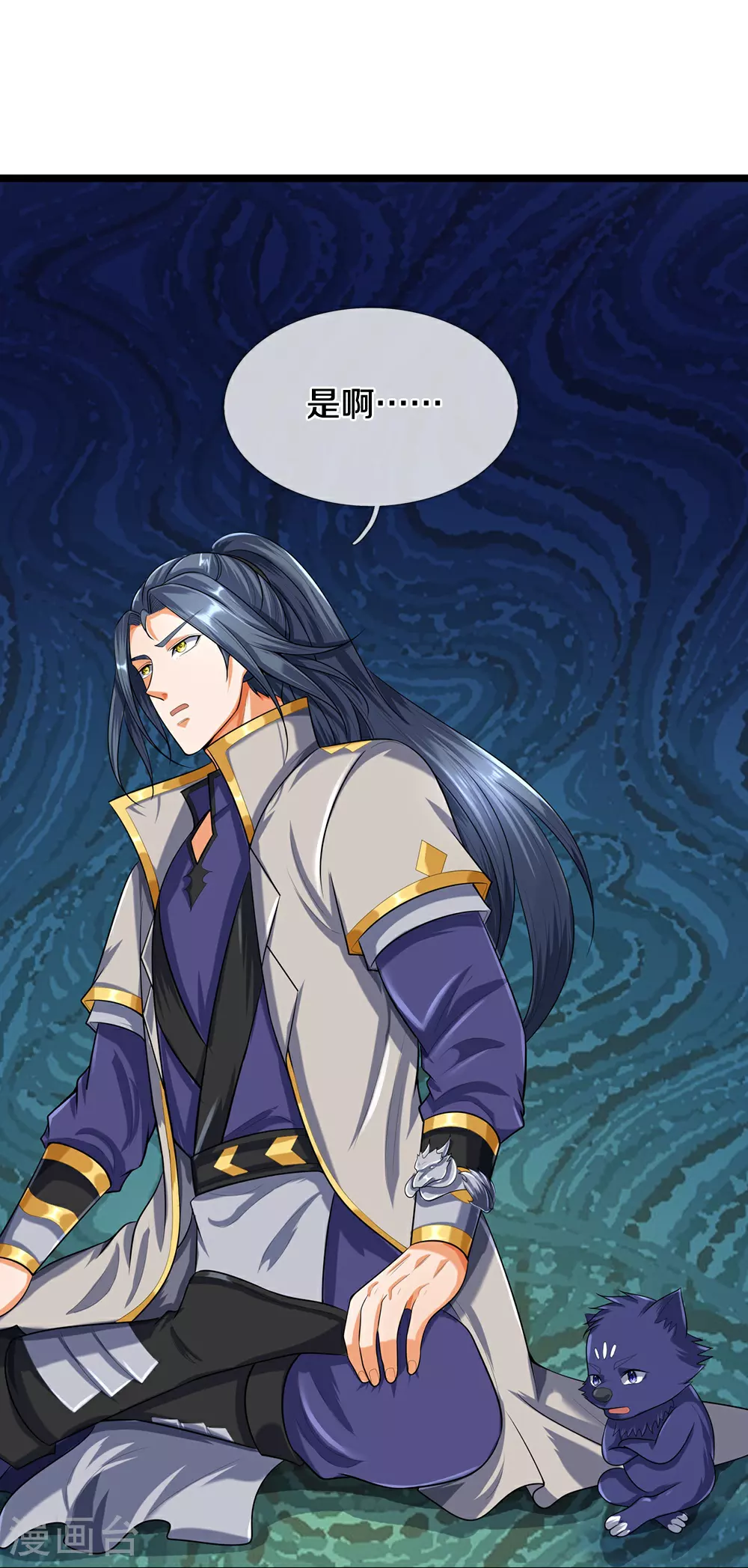 第596话 上古至尊坟场19