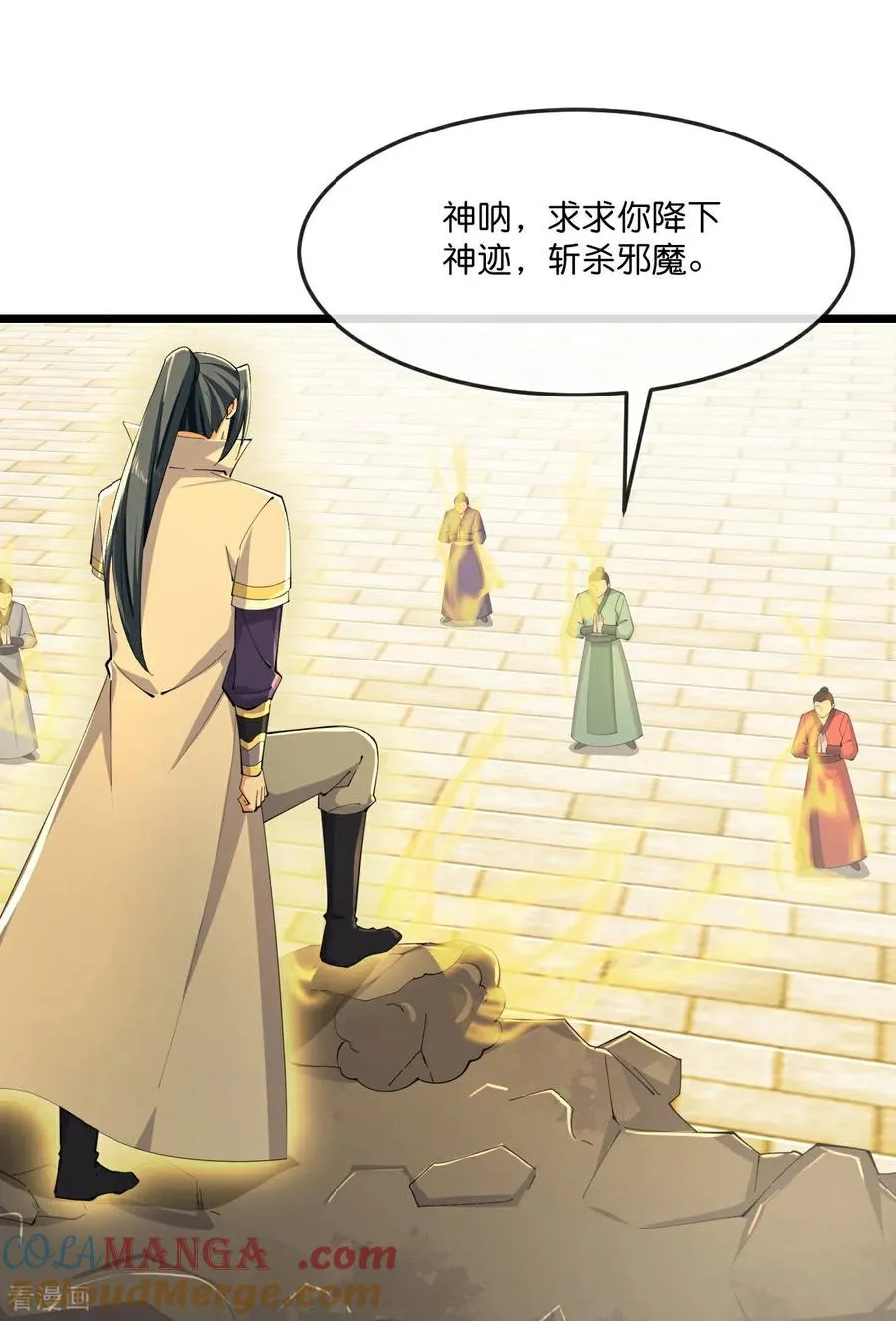 第810话 大破天昼身外化身24