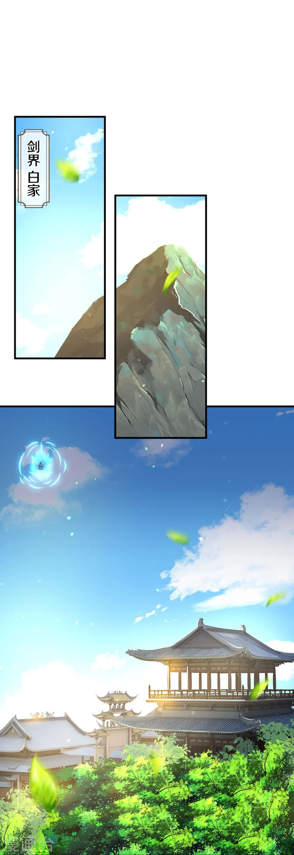 第441话 前往上界3