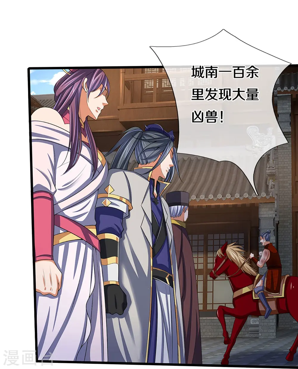 第373话 不逞匹夫之勇15