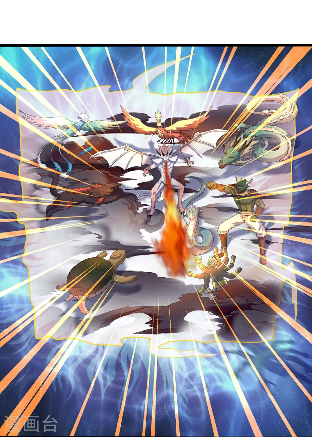 第577话 神识空间33