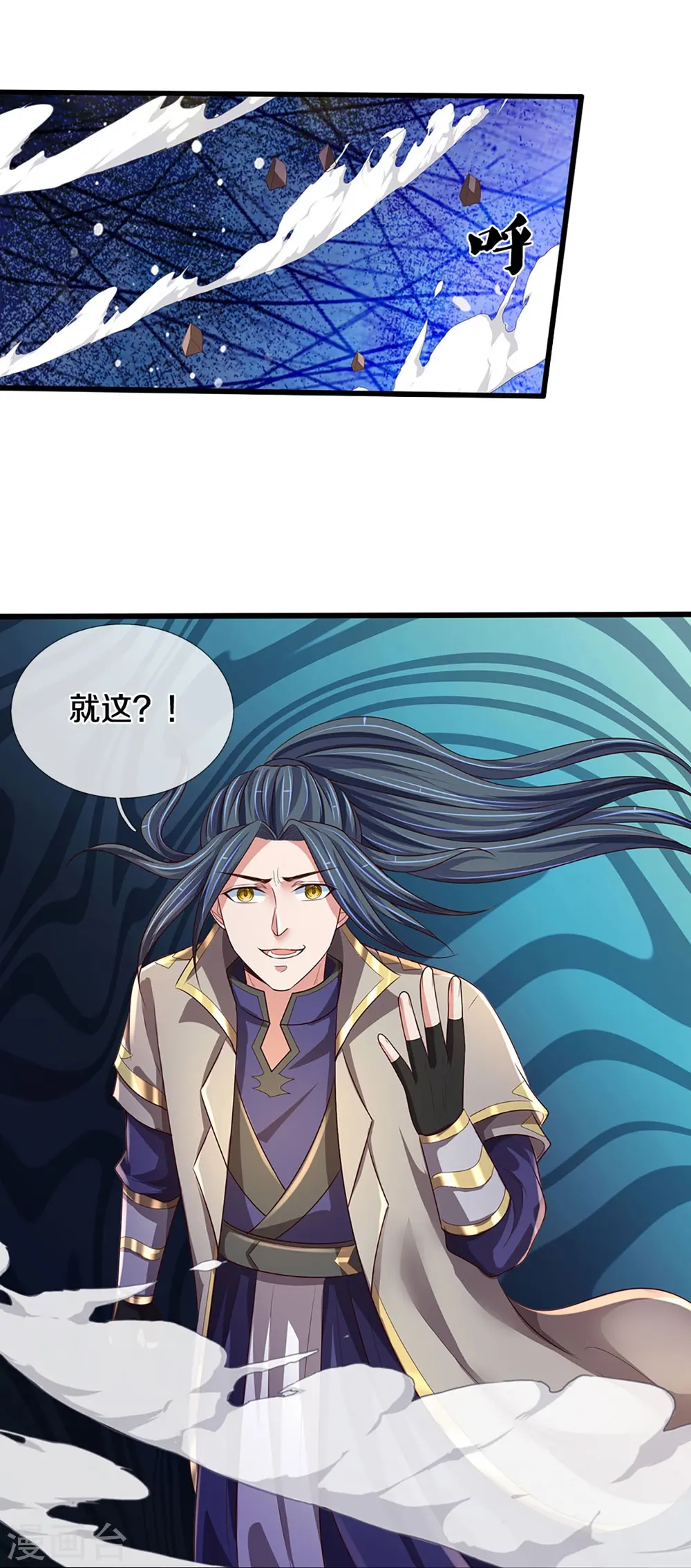 第415话 最强一击，溃败30