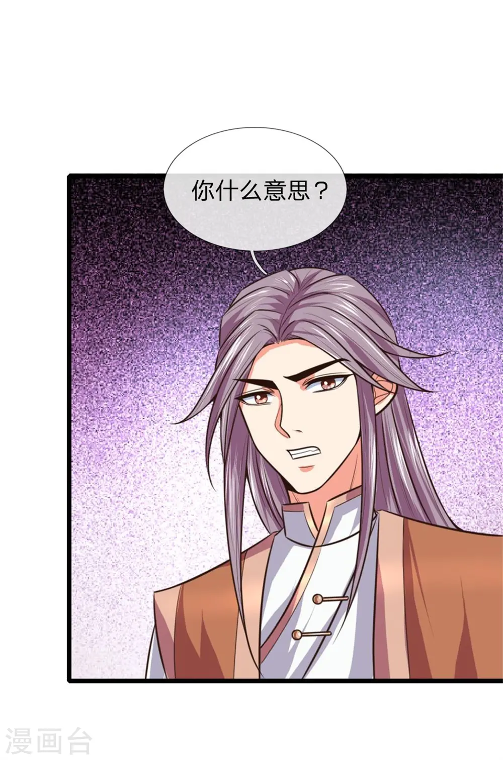 第92话 为救妹妹，再见萧晨19