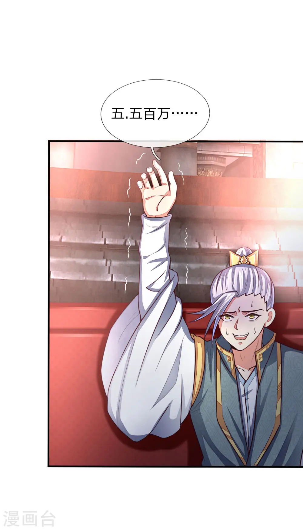 第86话 江家夺宝，不惧威胁2