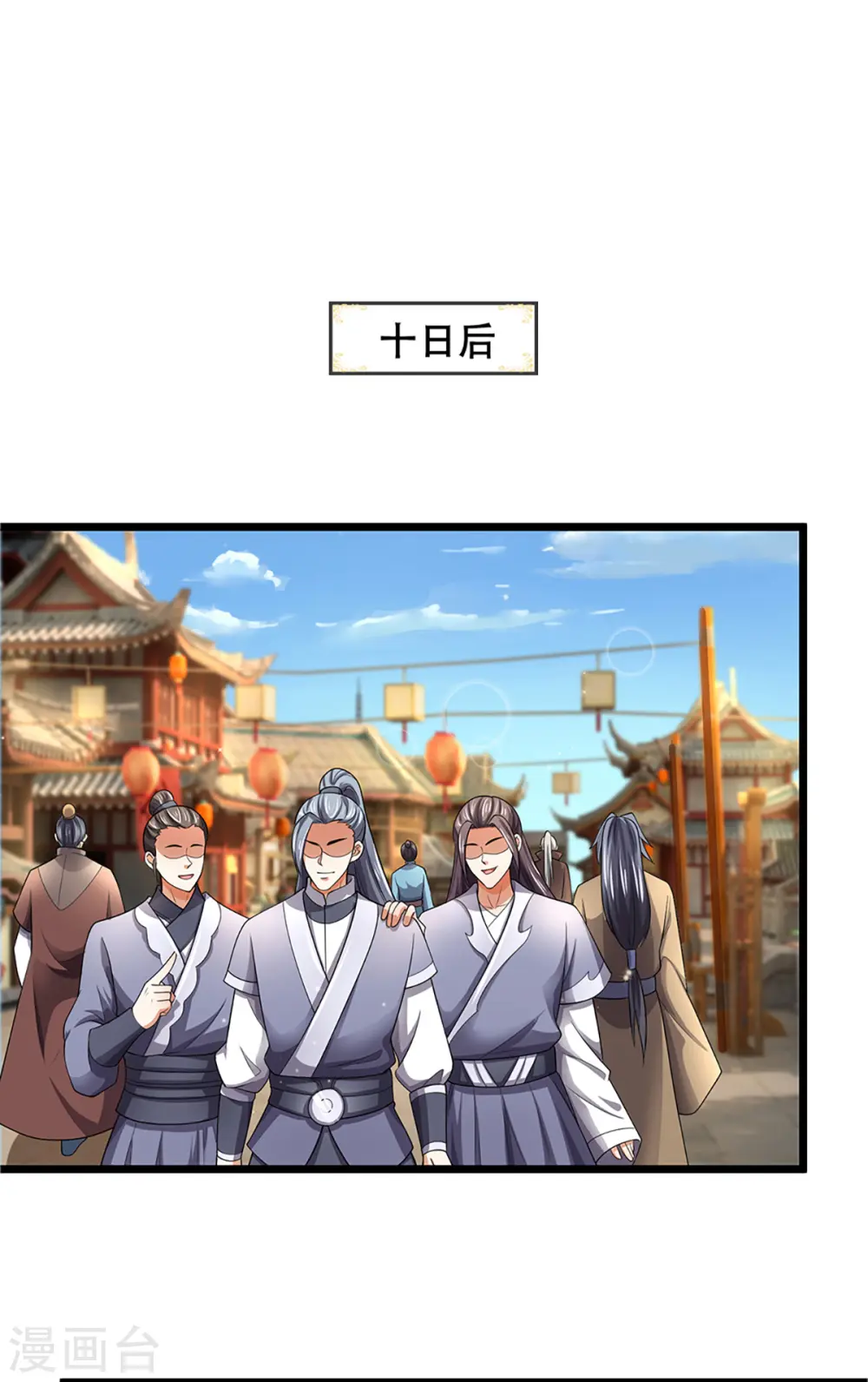 第327话 开启大阵2
