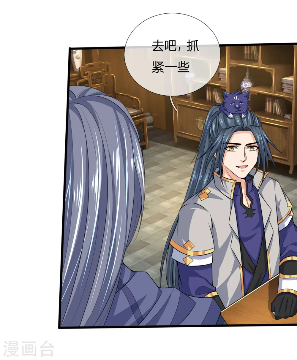 第236话 尽情嚣张，为所欲为24