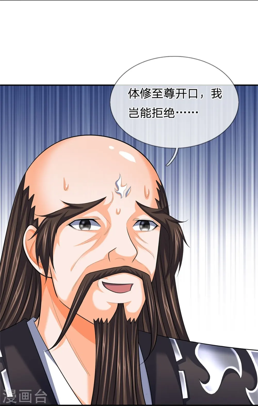 第545话 化干戈为玉帛22