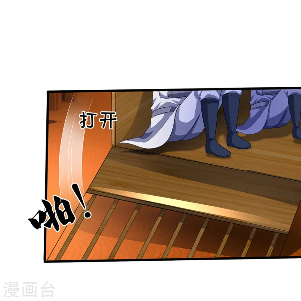第458话 身重剧毒，命不久矣4