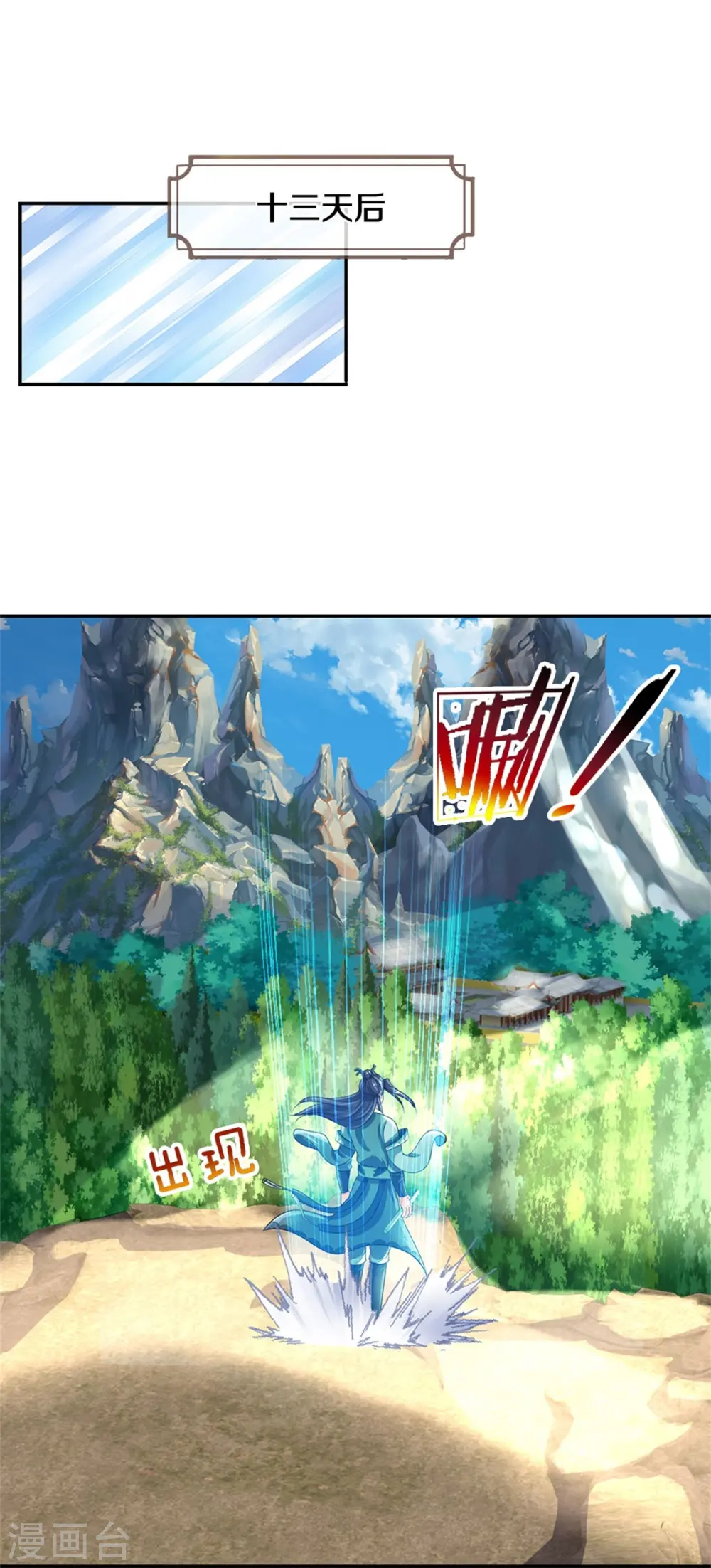 第558话 两成胜率30