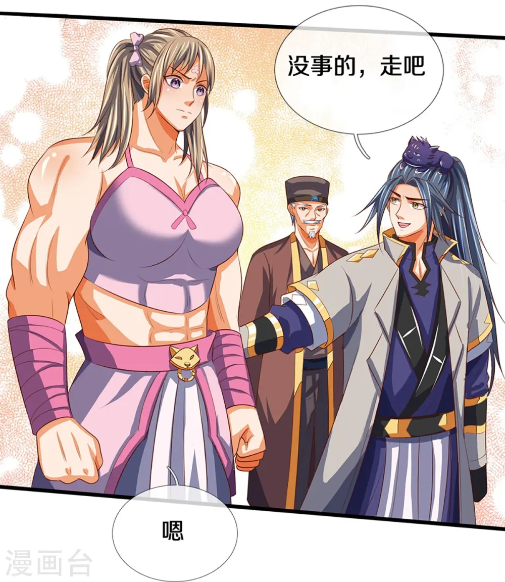 第372话 祸乱四起，紧急征兵17