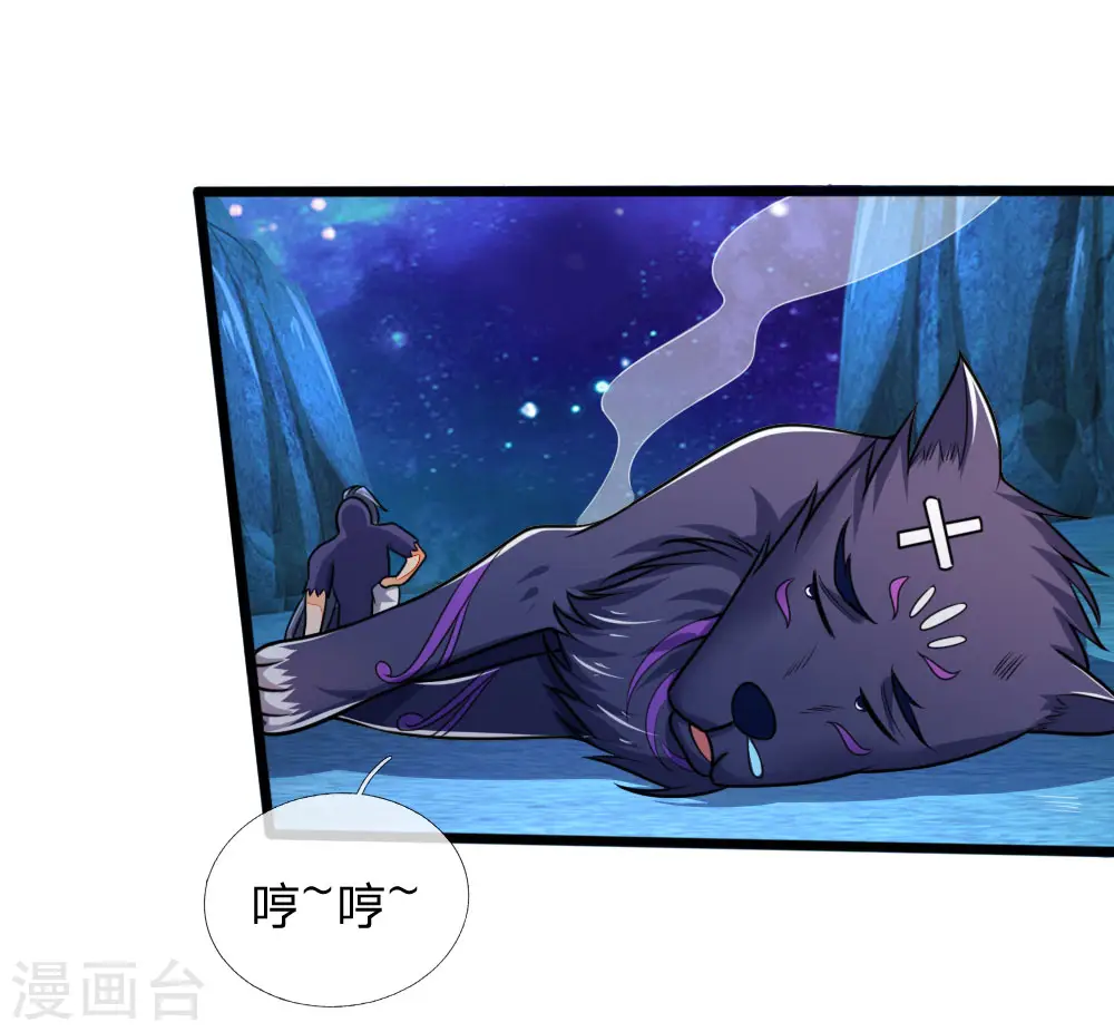 第158话 倾尽修为，勉强获胜11