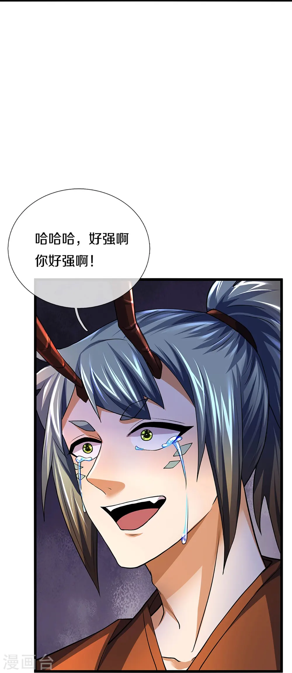 第390话 变态强的对手4