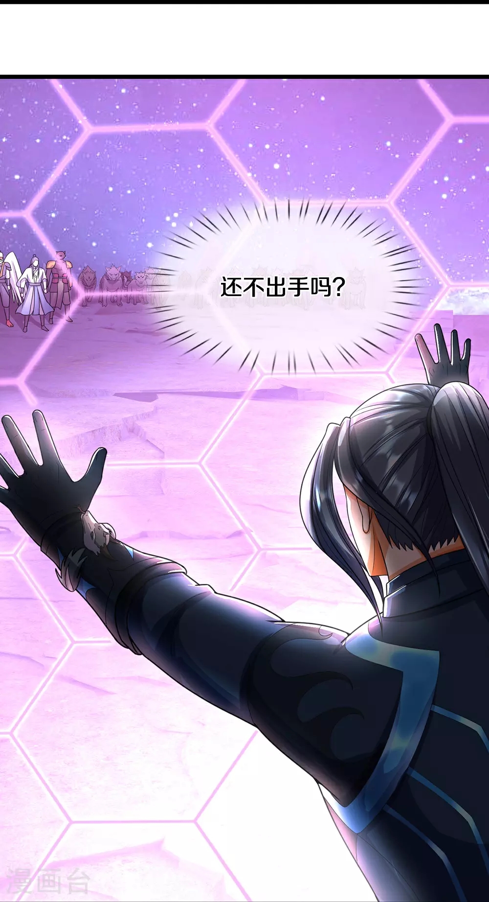 第678话 时间博弈43