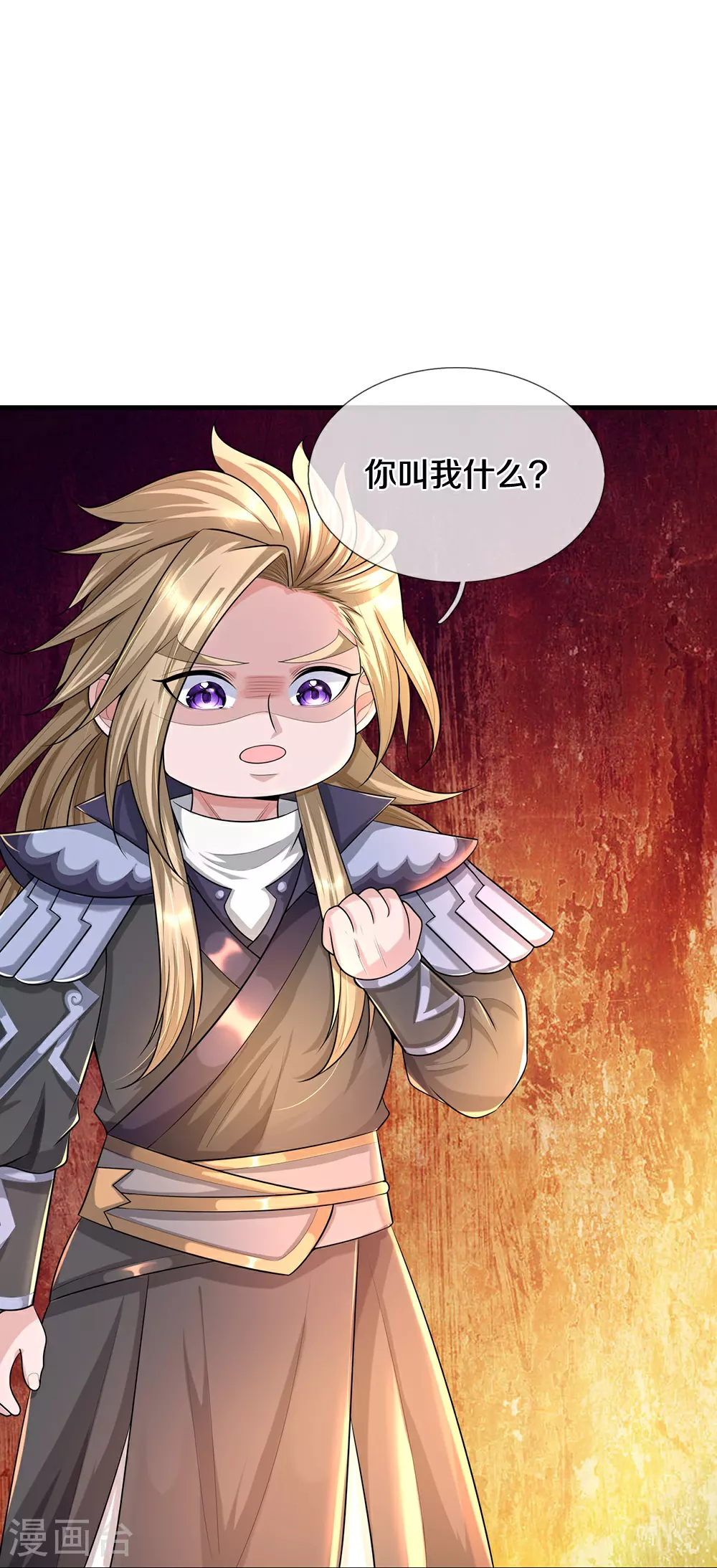 第648话 进入域外10