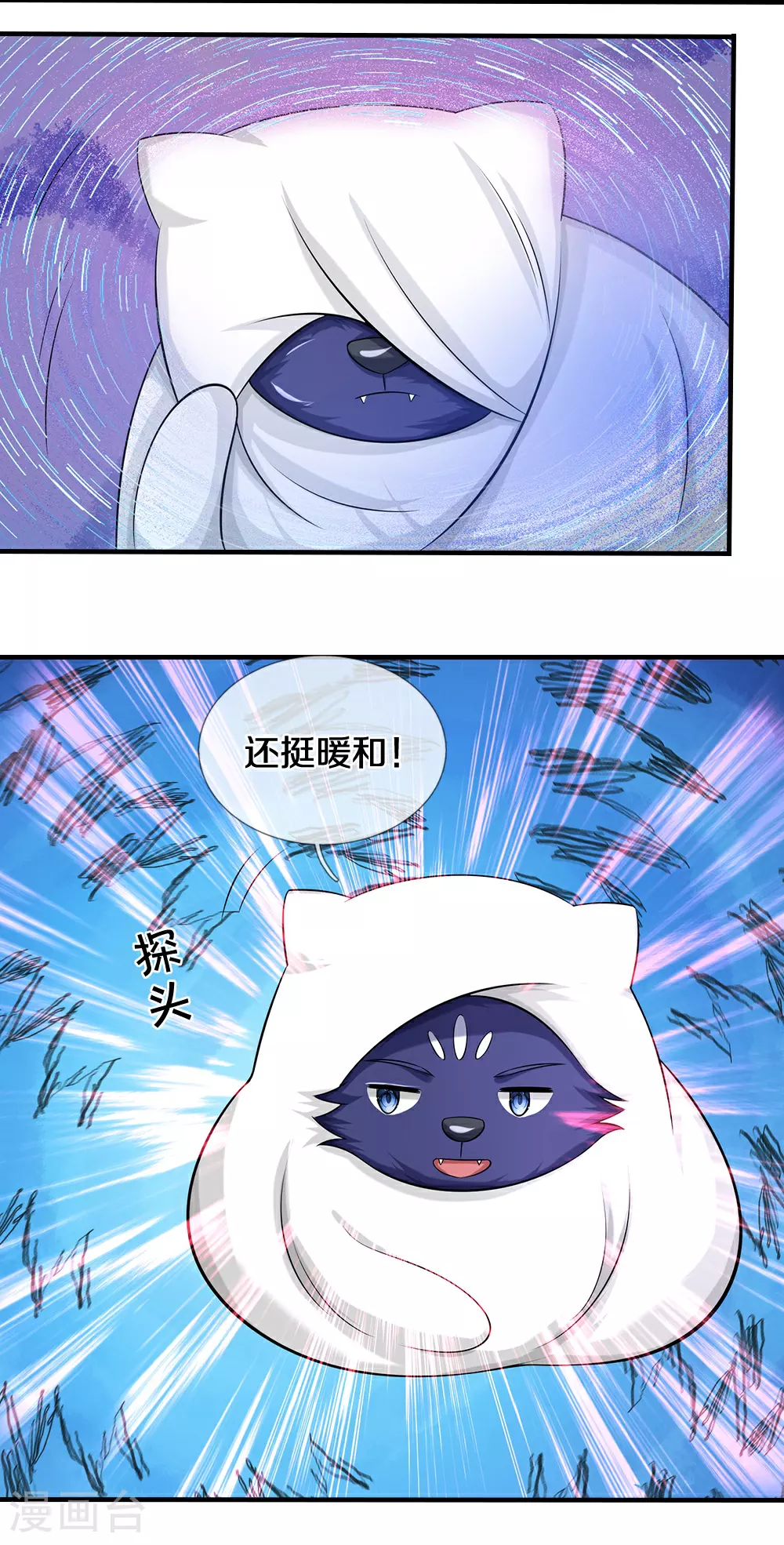 第604话 生前居住之地41