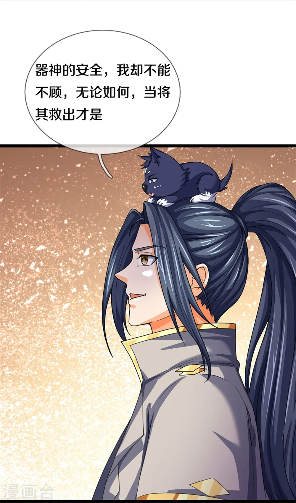 第552话 唯有强大，才能解决问题29