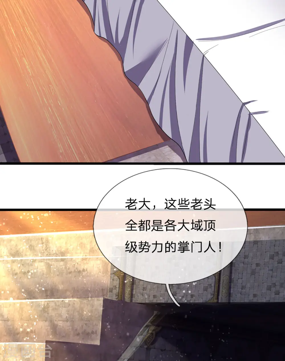 第266话 龙凤榜，开始！15