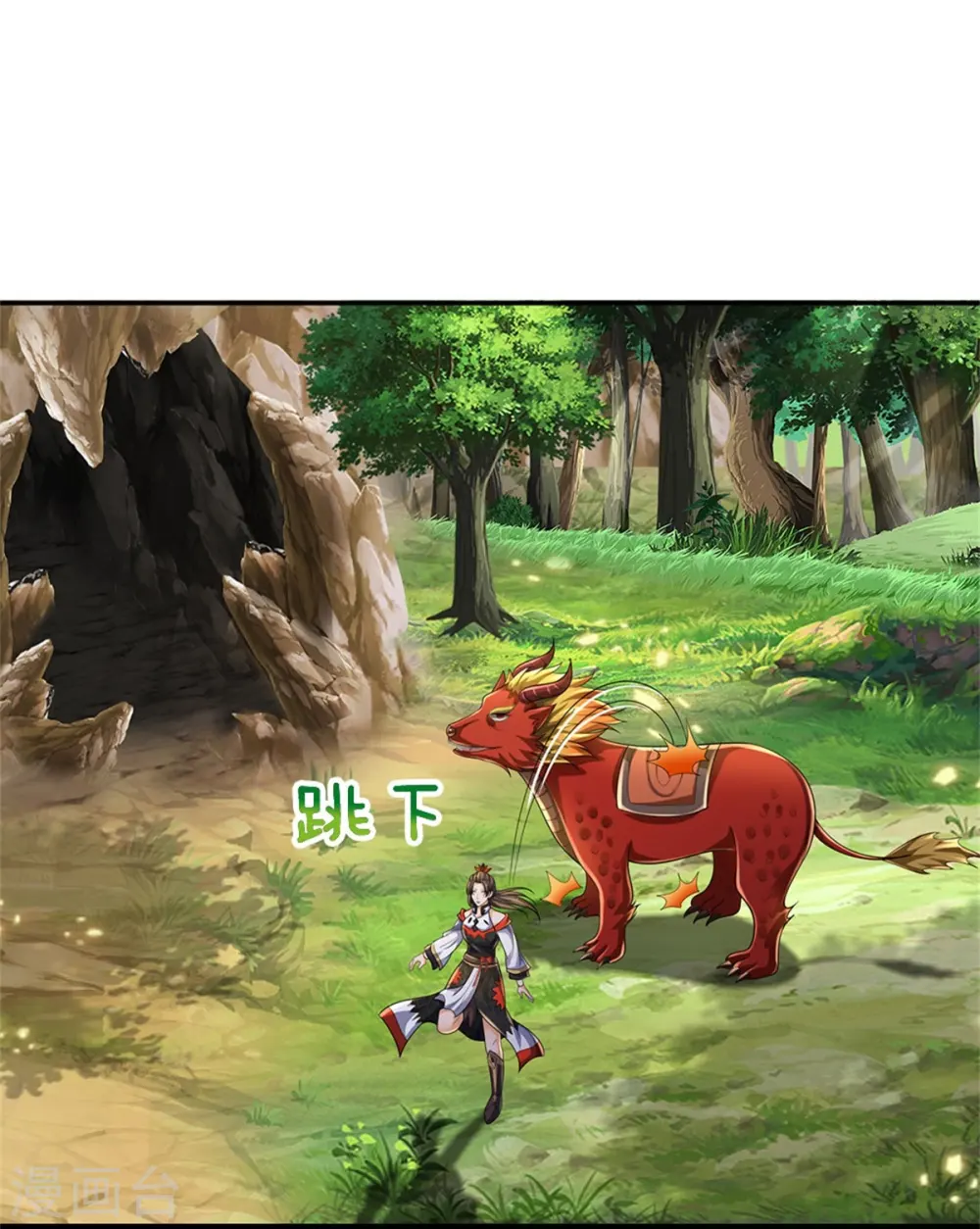 第540话 萧晨的风格34