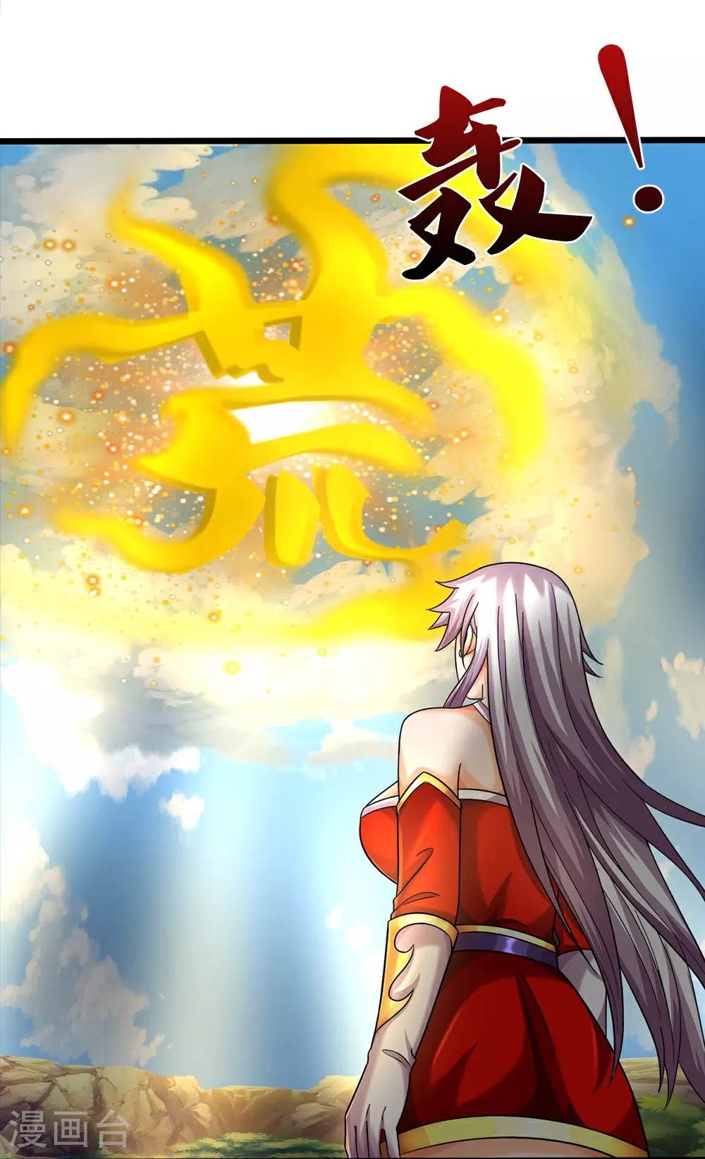 第606话 突破前的征兆29