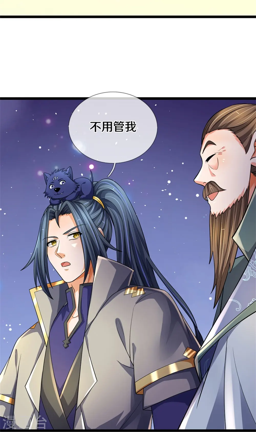 第536话 双生生命球13