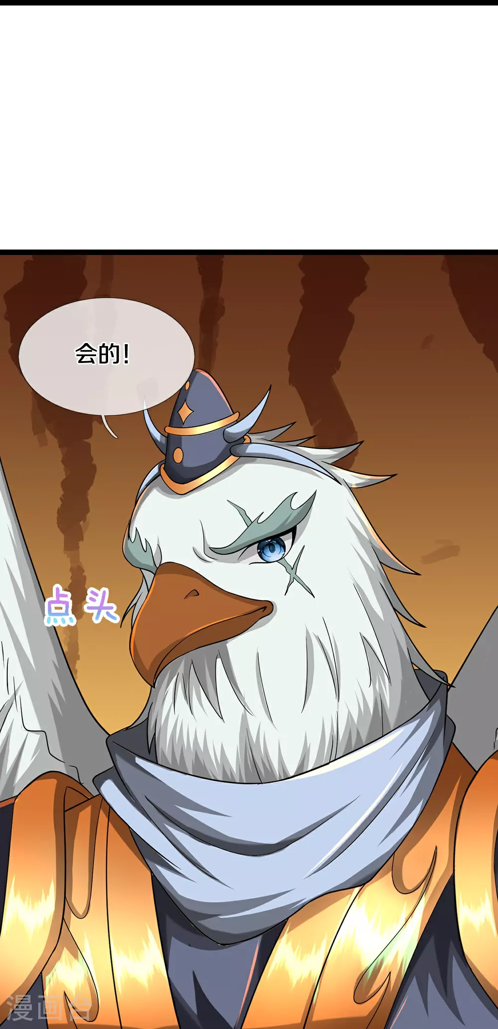 第609话 背后之人30