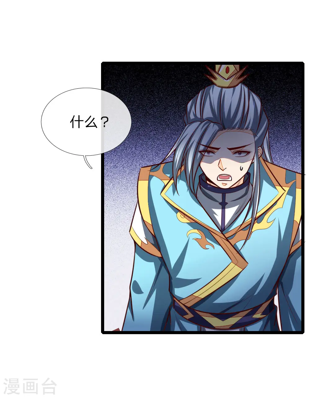 第132话 给我把风，开始炼化14
