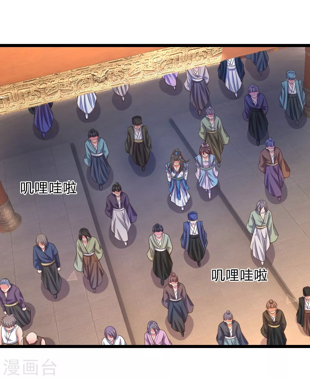 第34话9