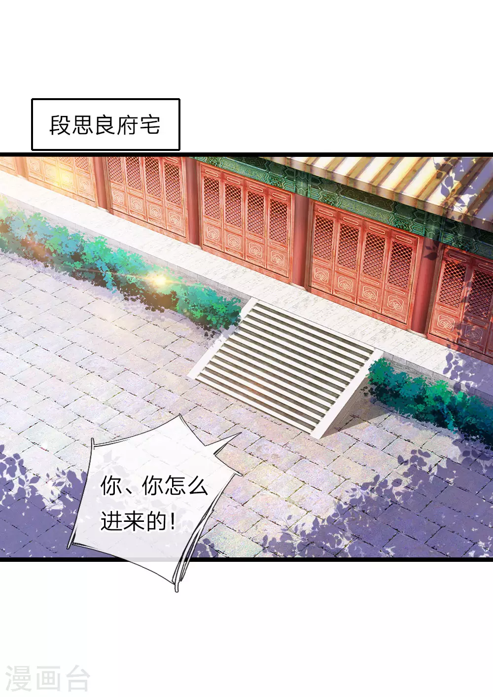 第17话18
