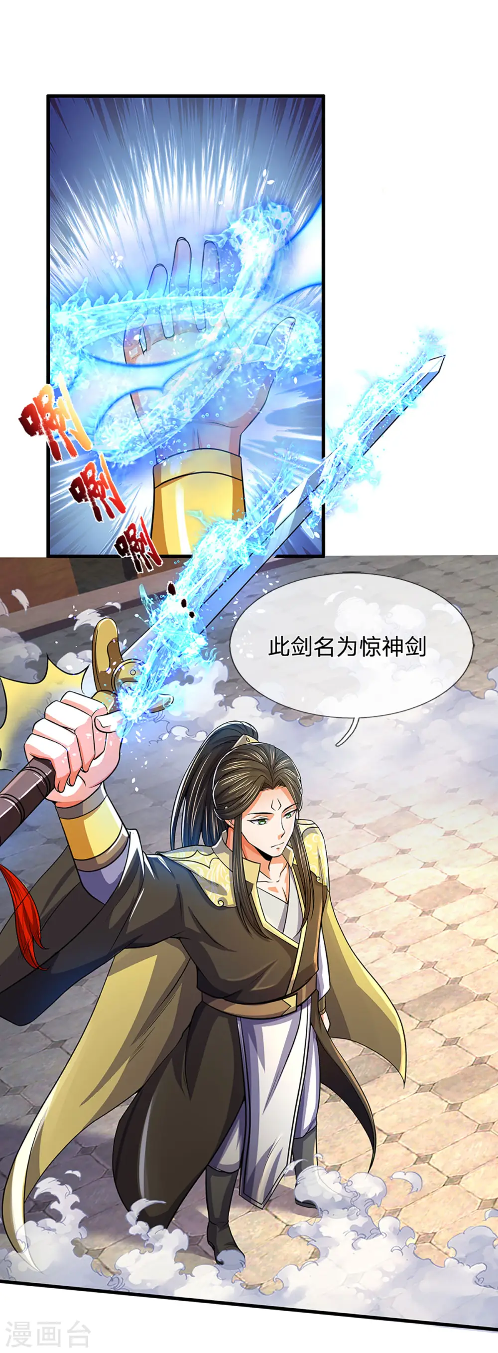 第273话 大战揭幕30
