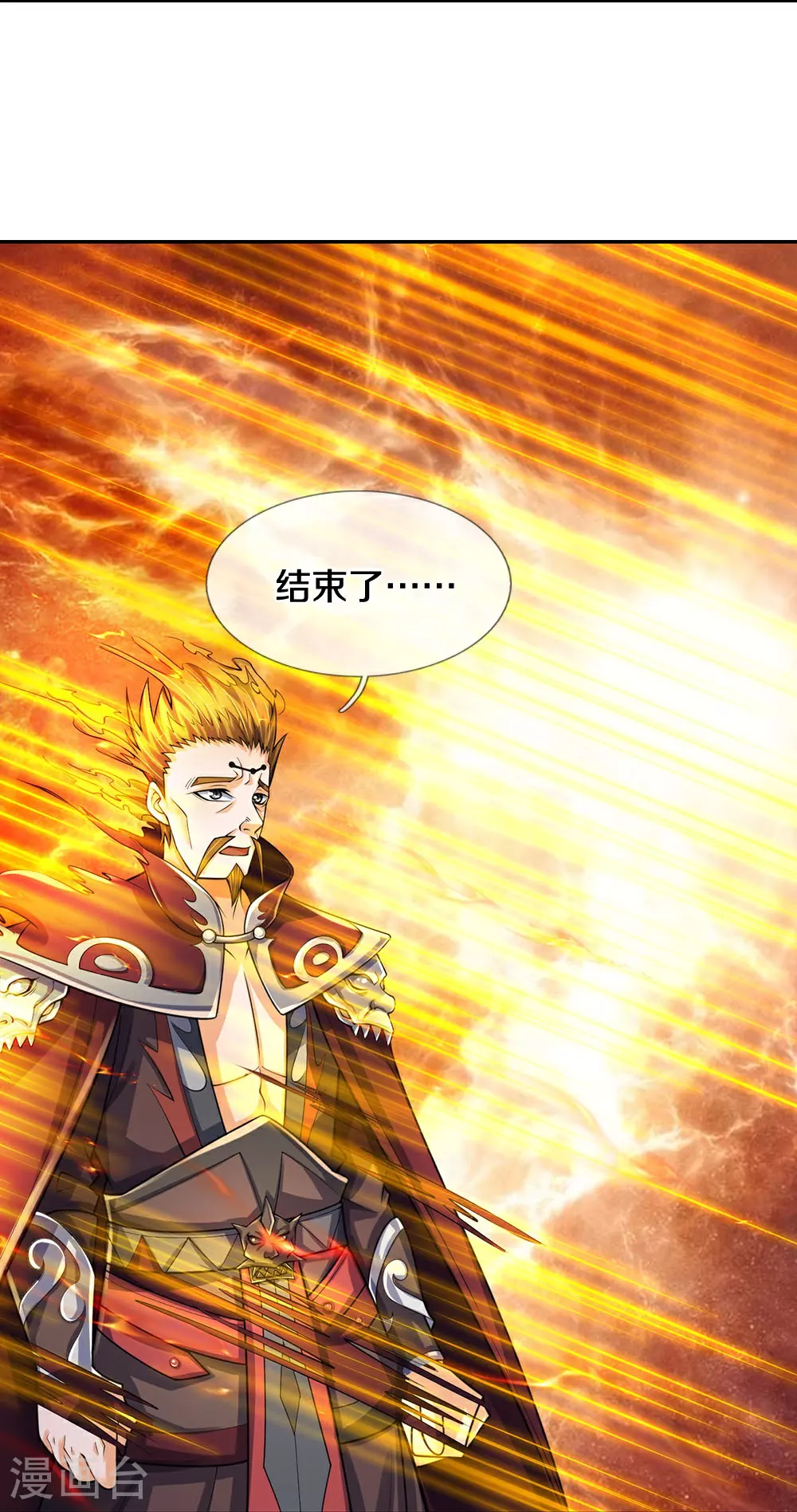 第594话 最强一拳35