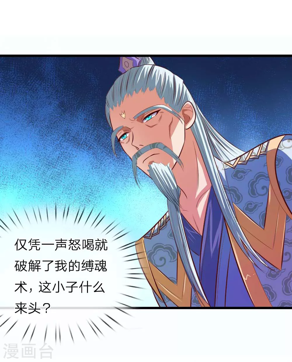 第8话20