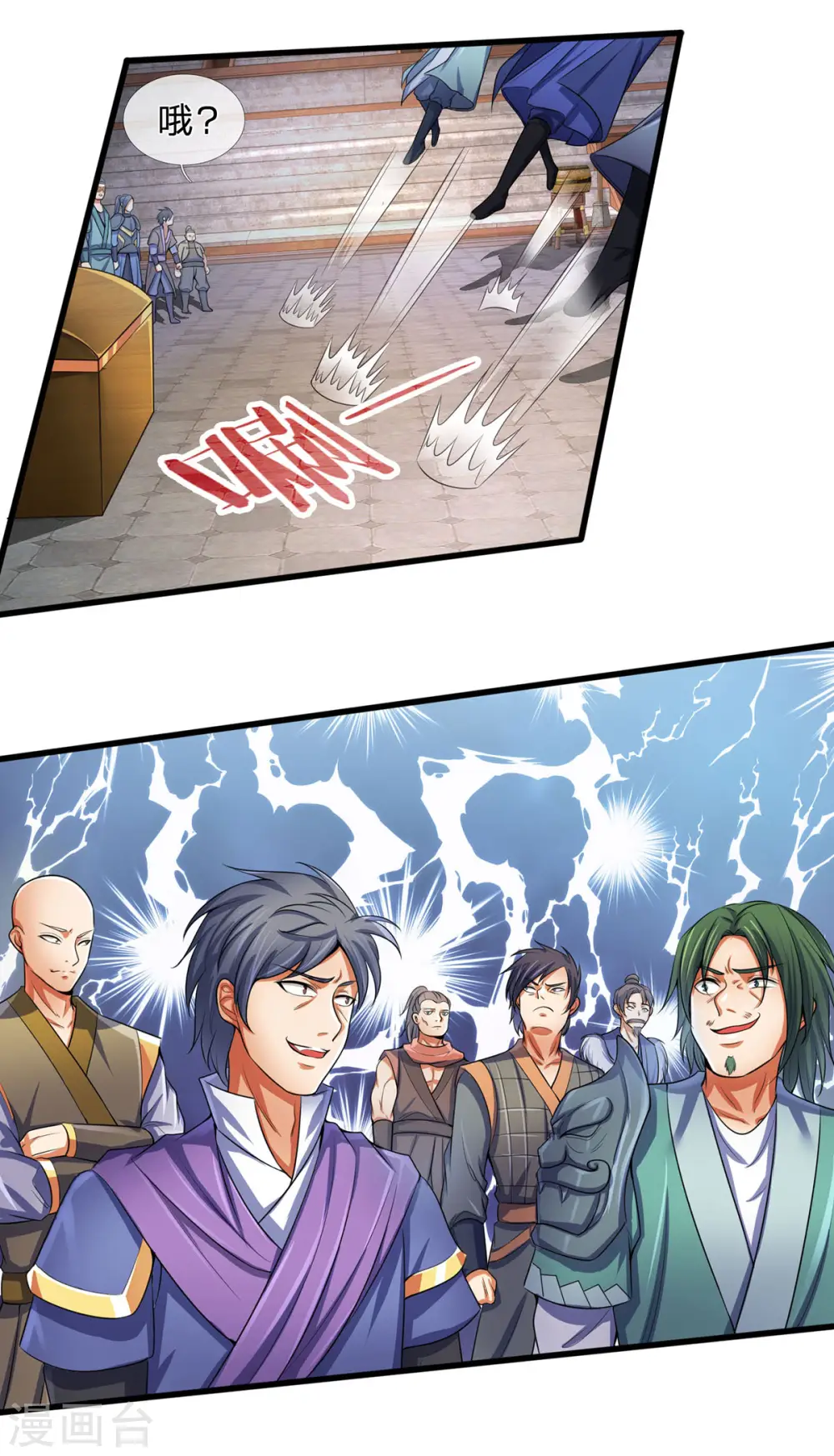 第267话 大混战！9