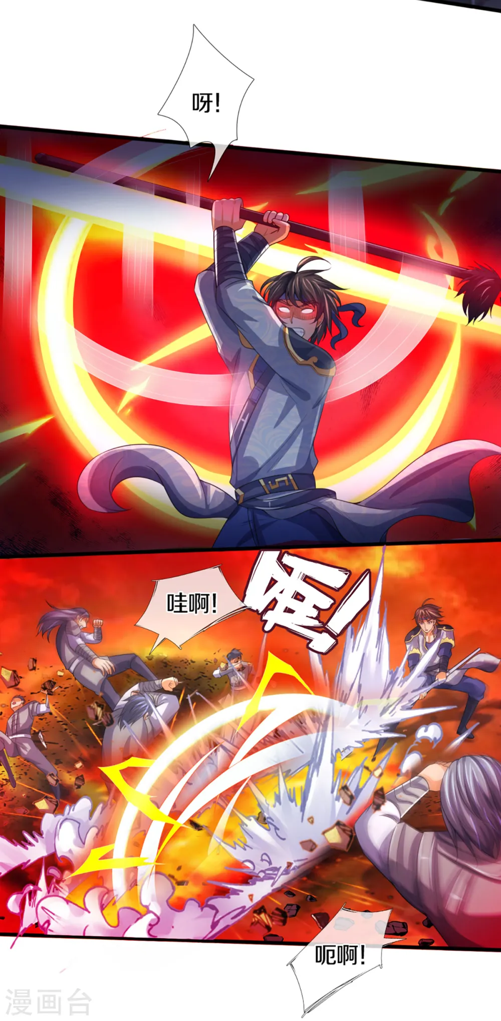 第305话 诛杀萧晨！11