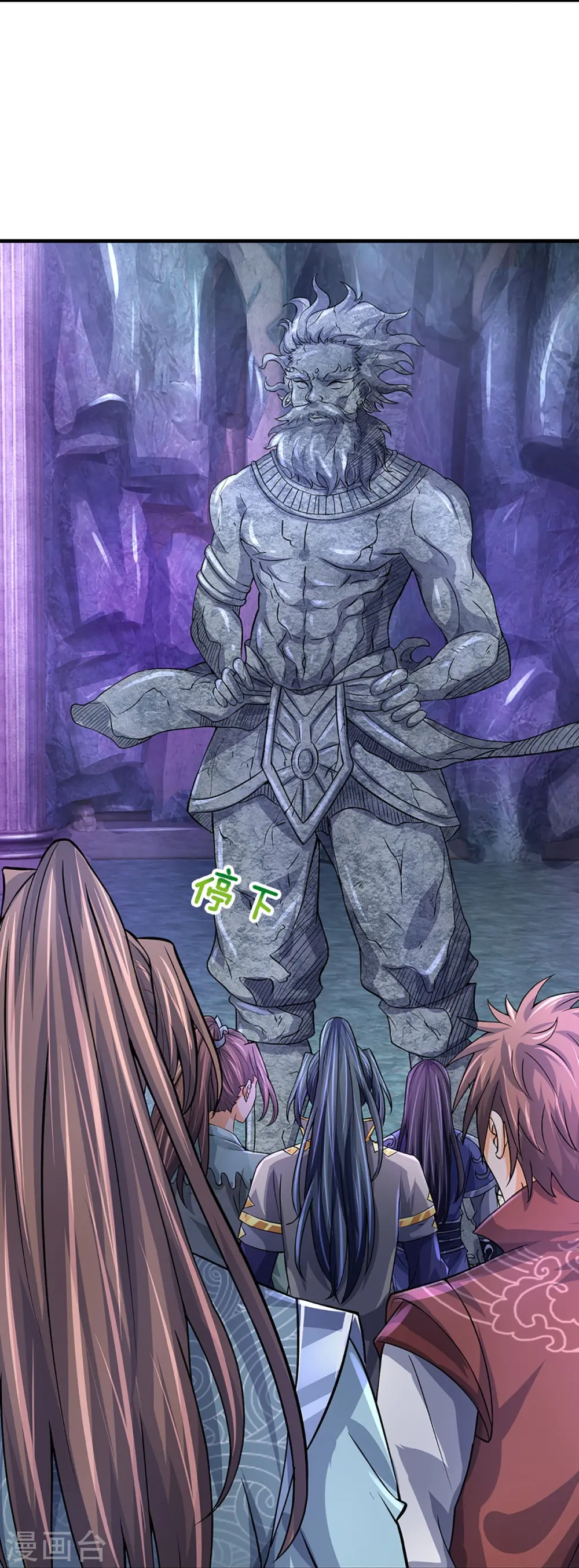 第493话 混元武神的试炼4
