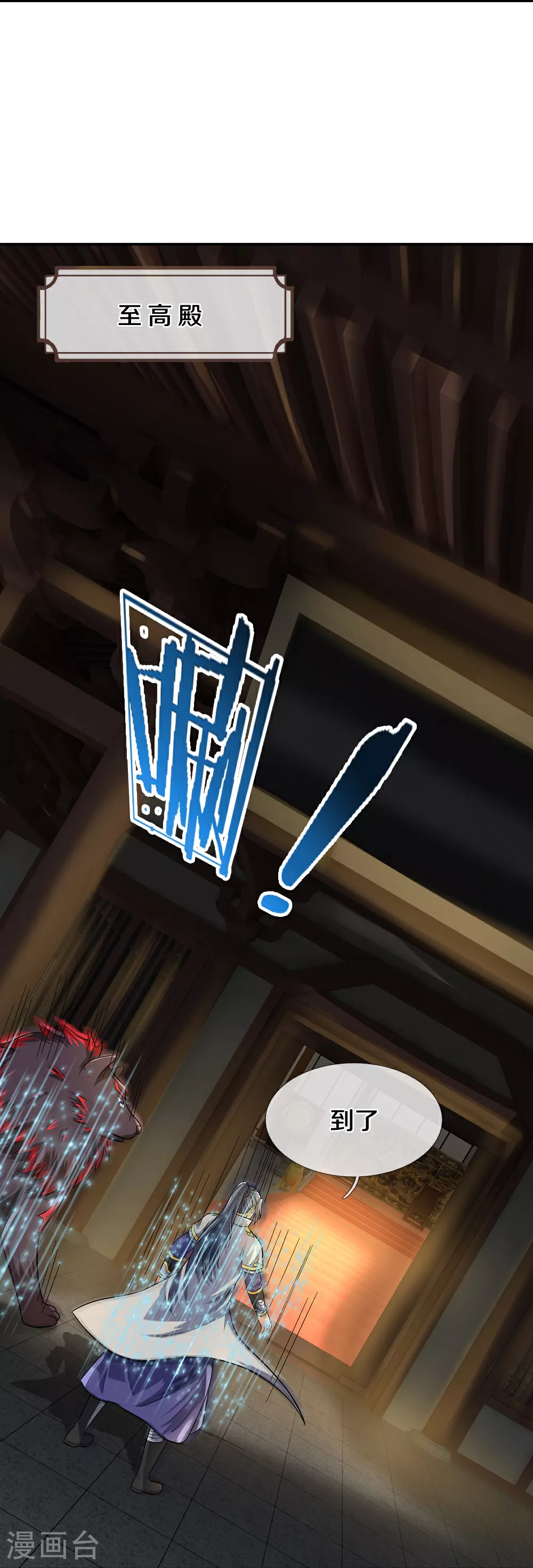 第607话 新的感悟23