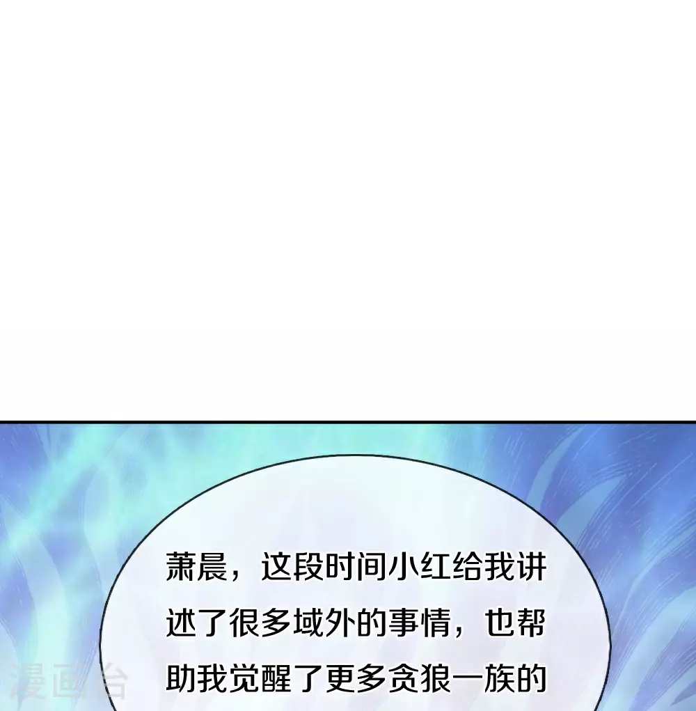第647话 升级法门29