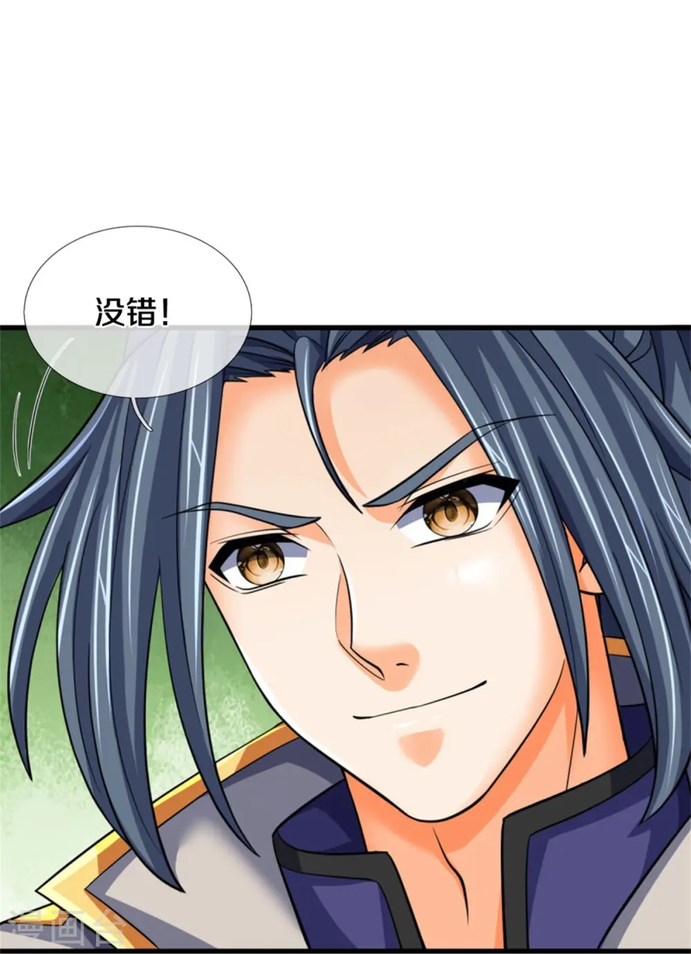 第484话 缘分，废体少年12