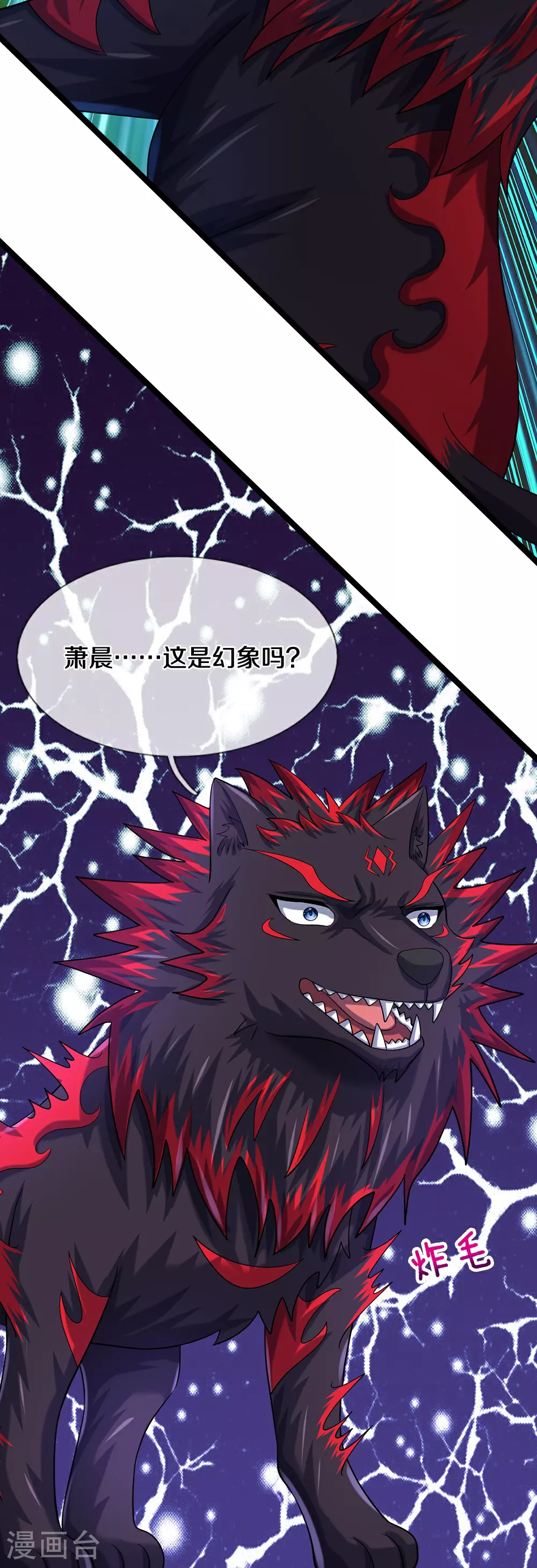第609话 背后之人43