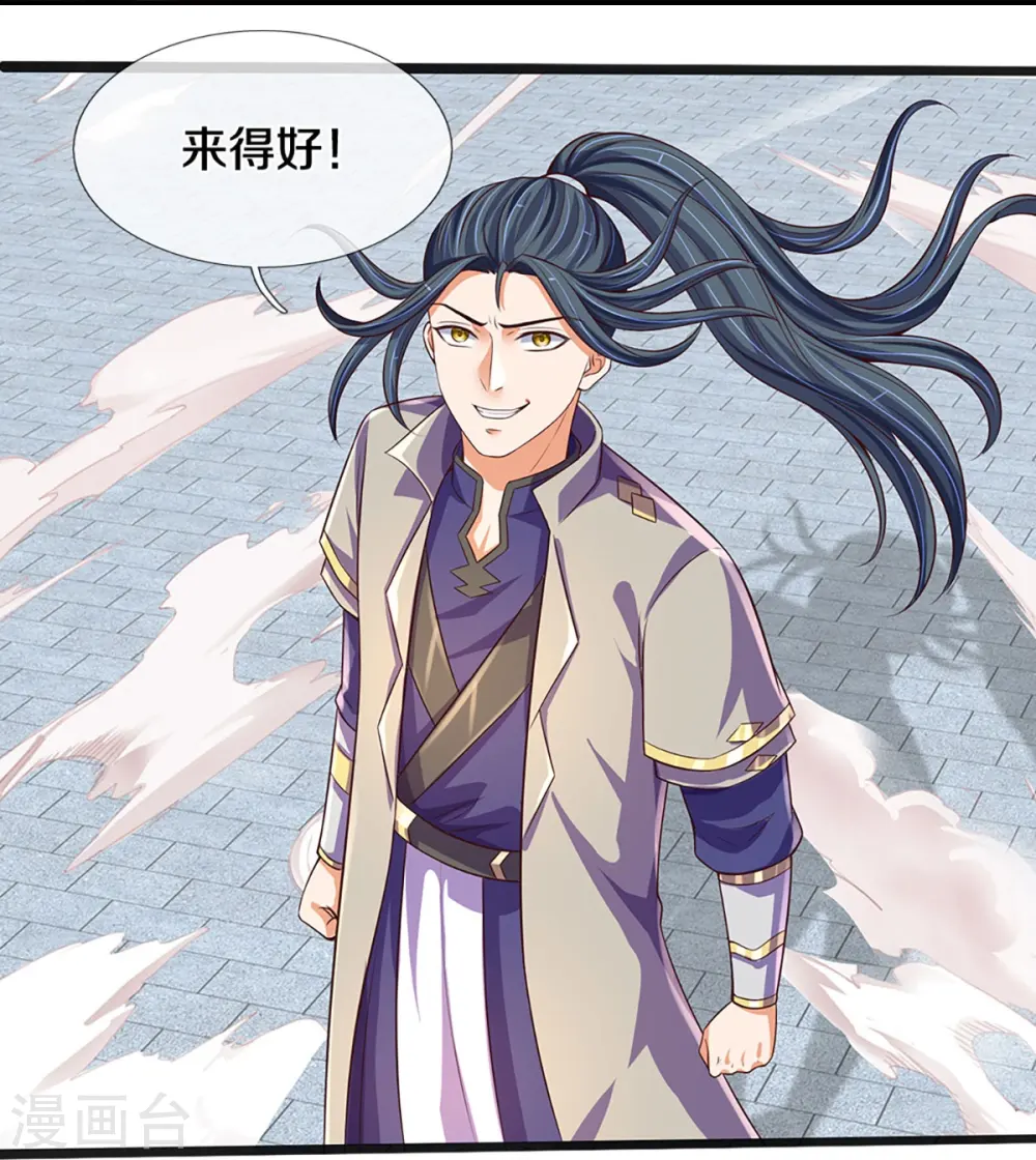 第402话 这是你逼我的！22