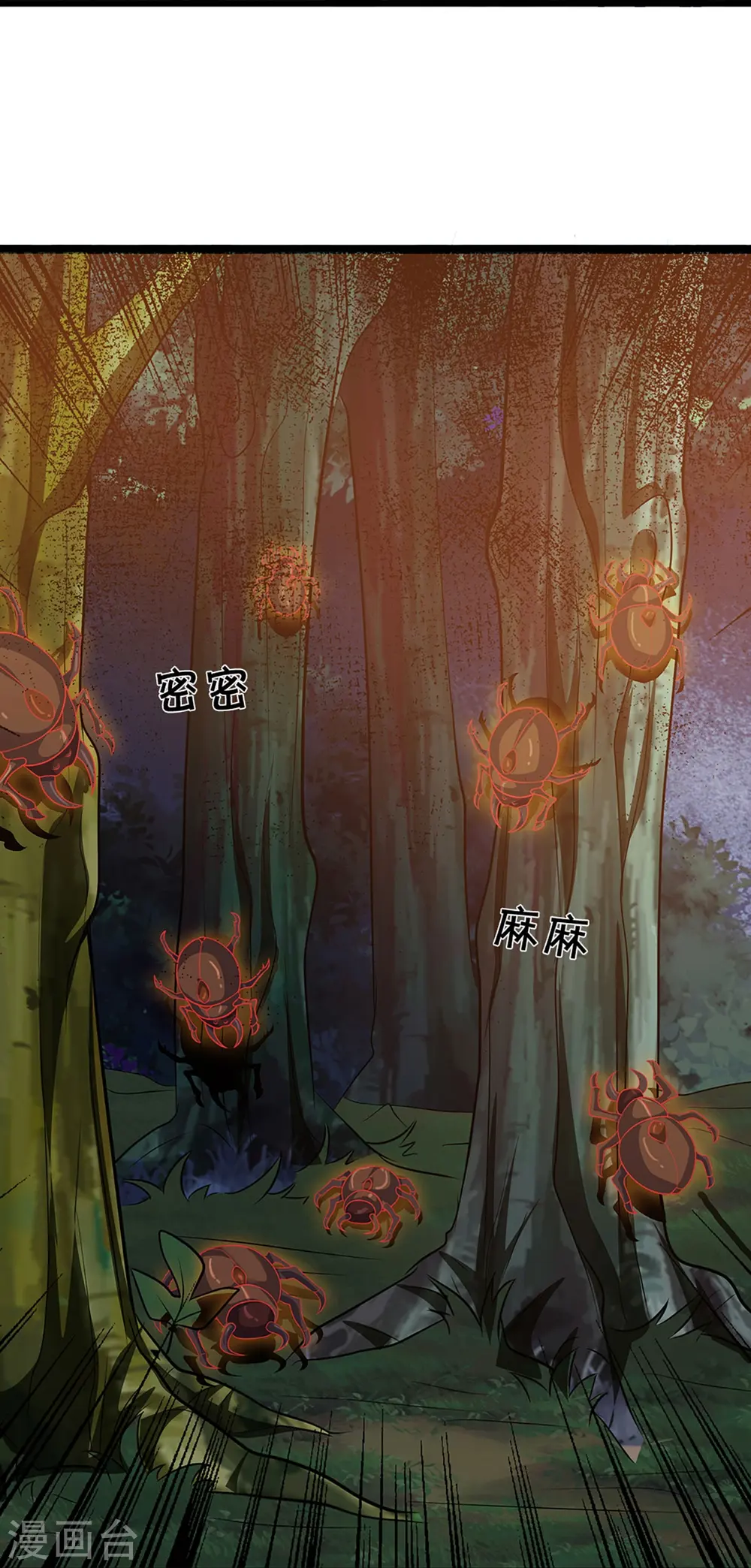 第374话 恐怖如斯11