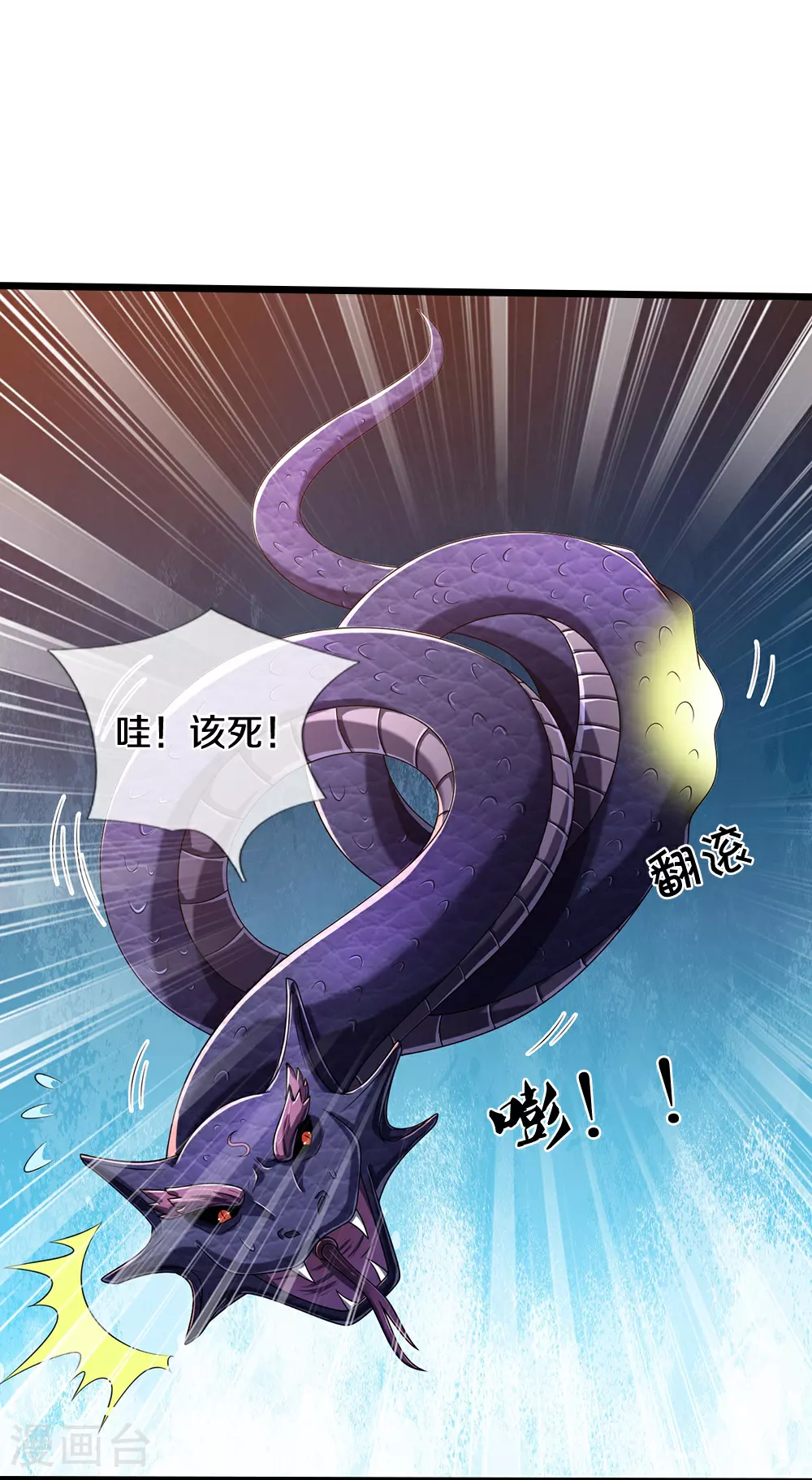 第651话 沾之必死19