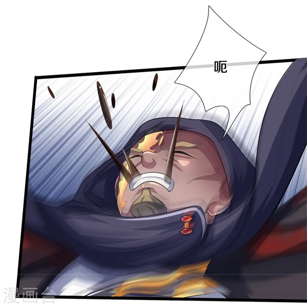 第548话 让你欺负我师兄！26