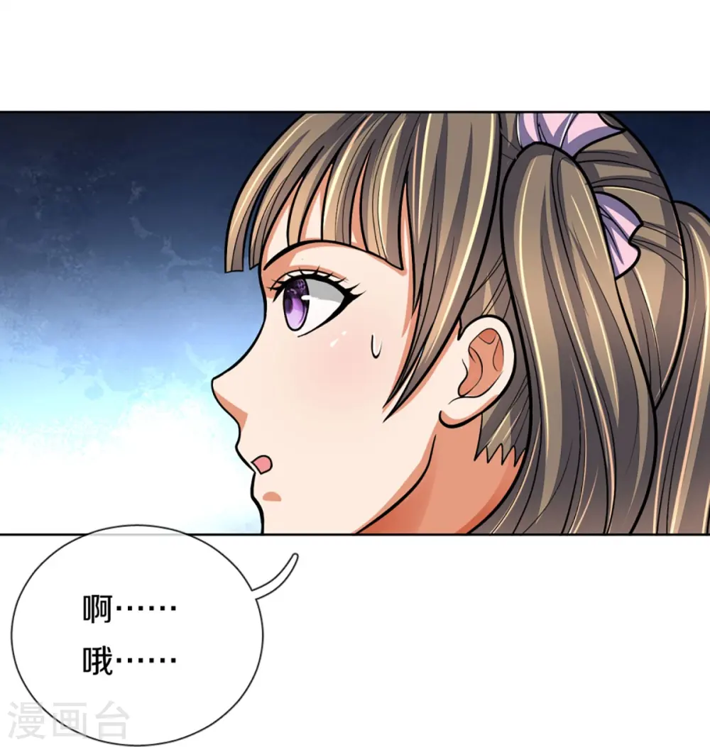 第370话 剃毛铸甲28