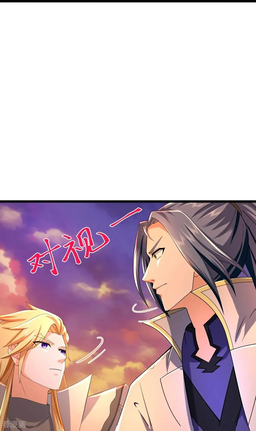 第789话 都是误会17