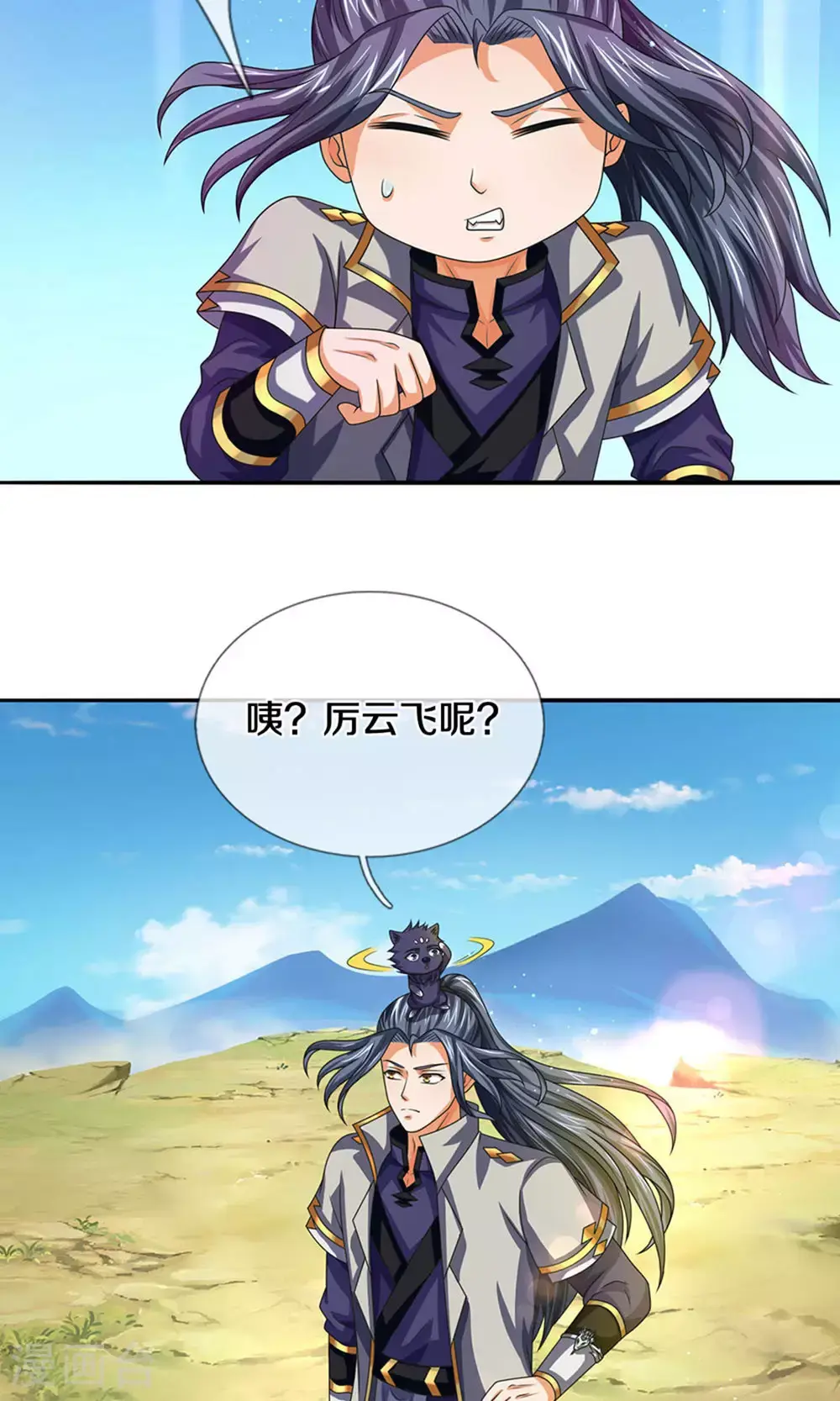 第699话 突破神虚境！？4