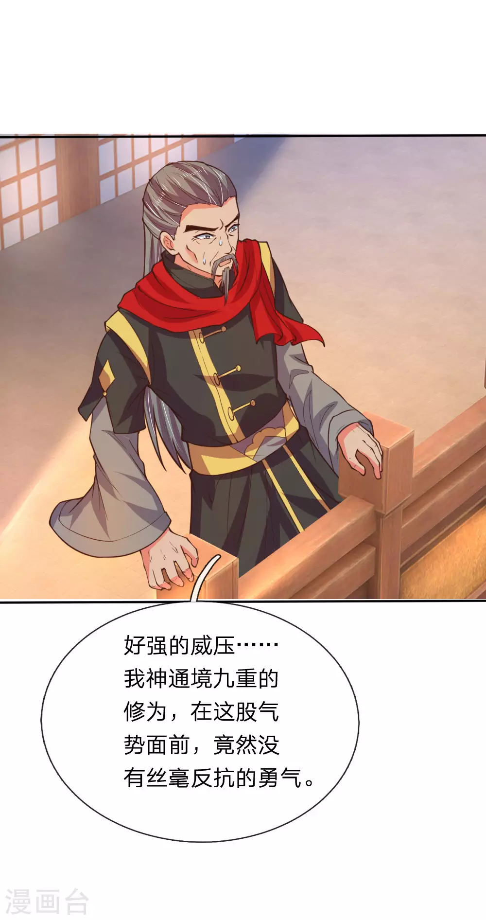 第41话17
