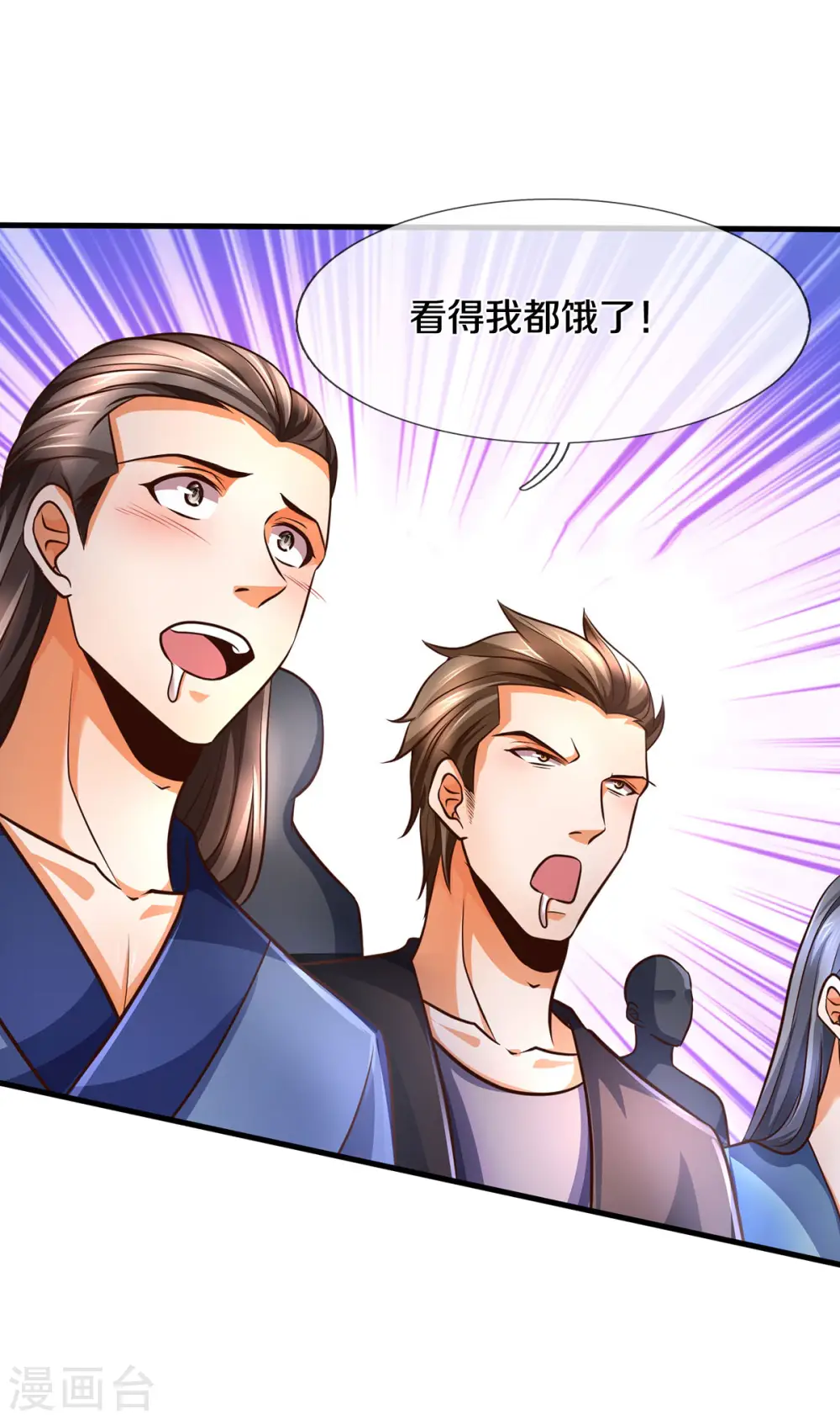 第283话 出入兽山29