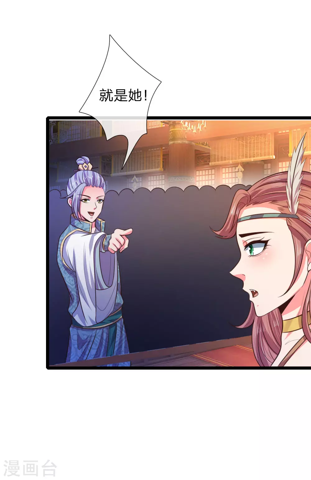 第35话10