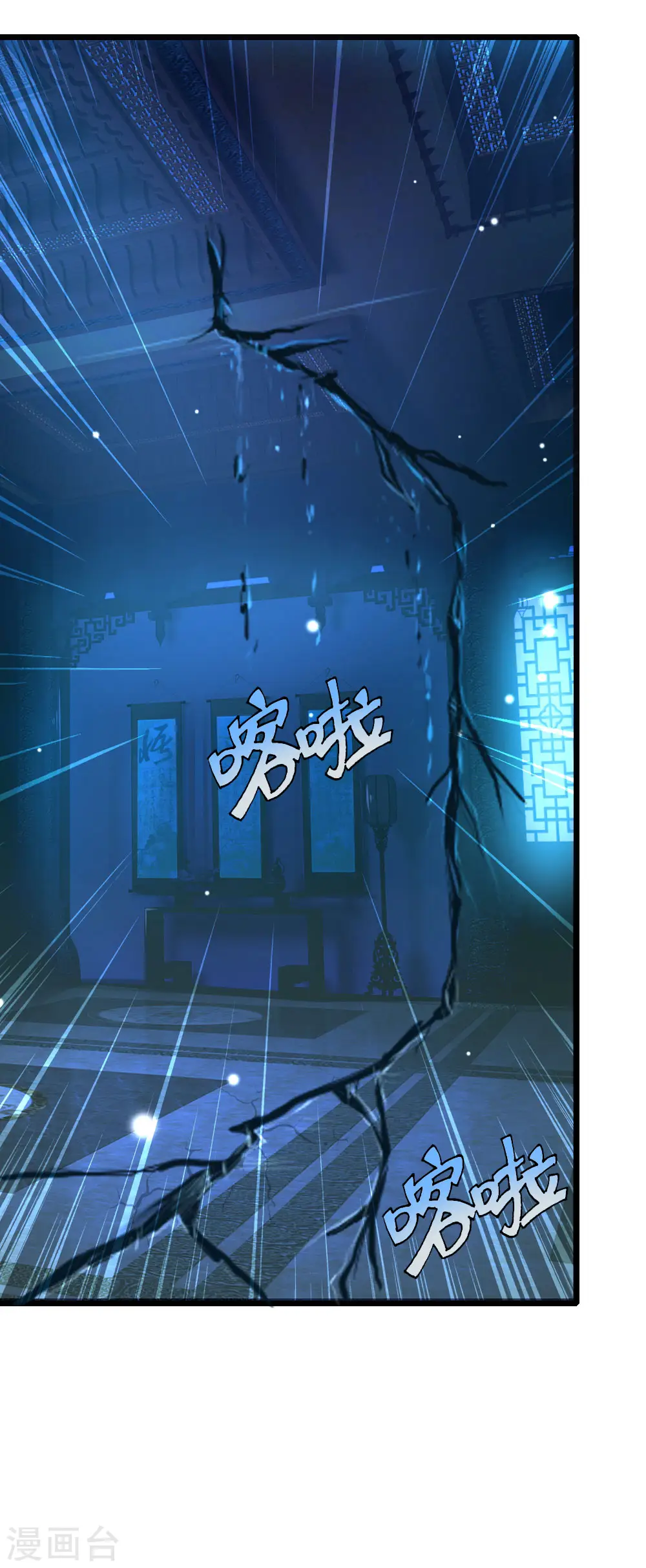 第156话 天地万物，尽在掌控8