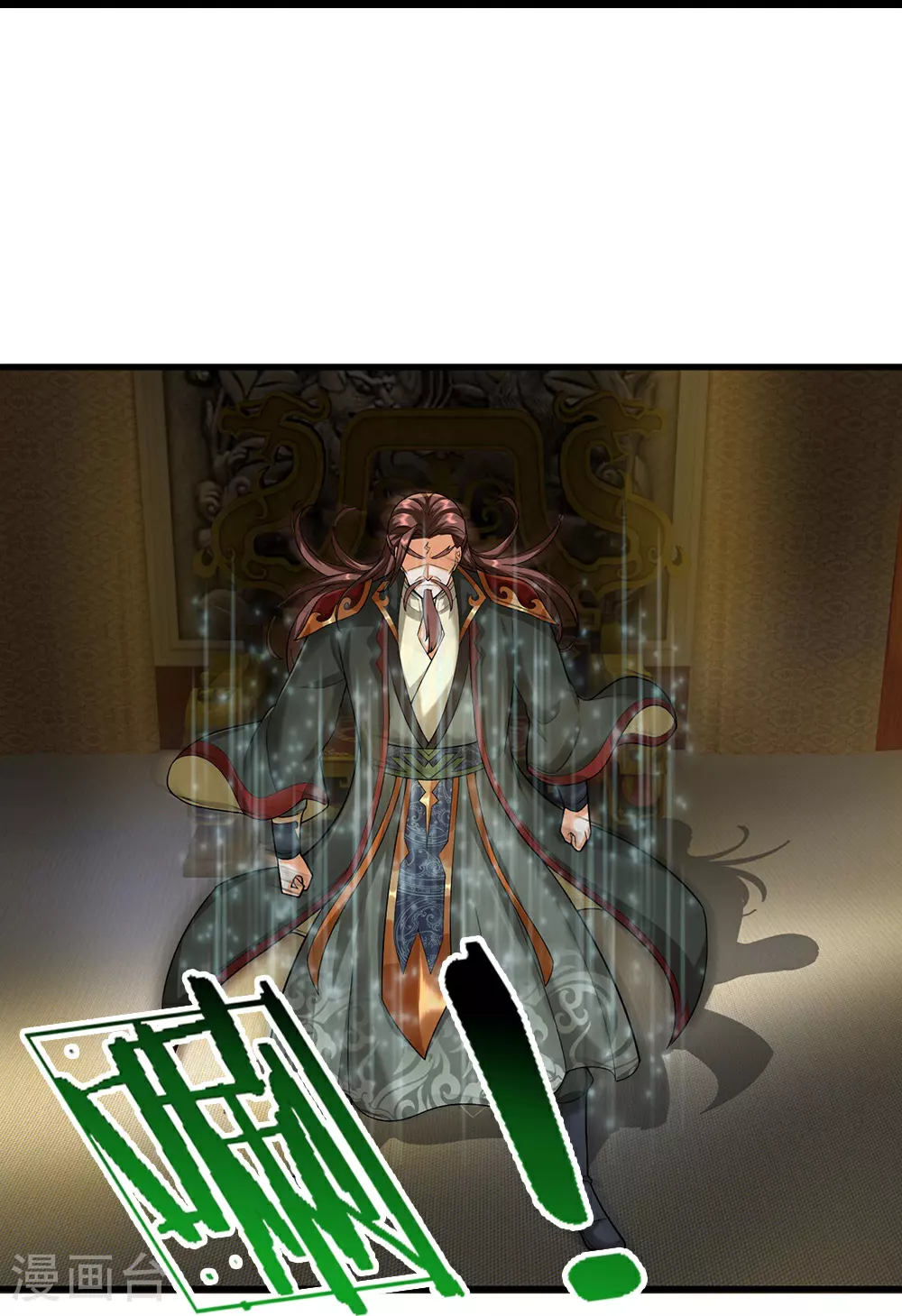 第610话 与红甲战30